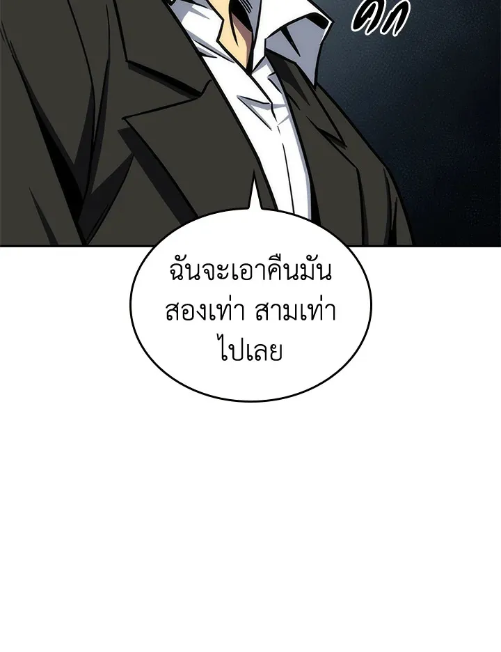 หน้า 92