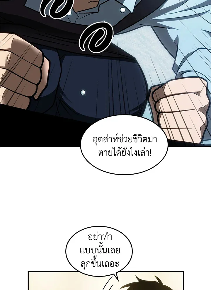 หน้า 54