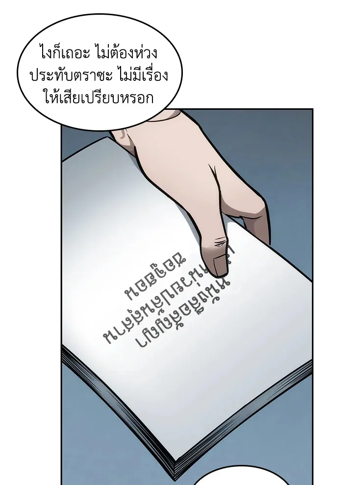 หน้า 64