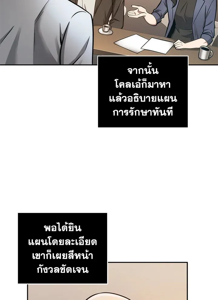 หน้า 66