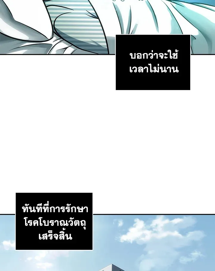 หน้า 70