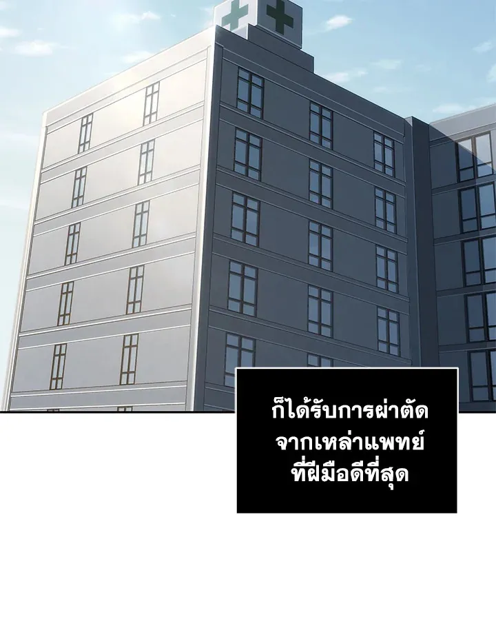 หน้า 71