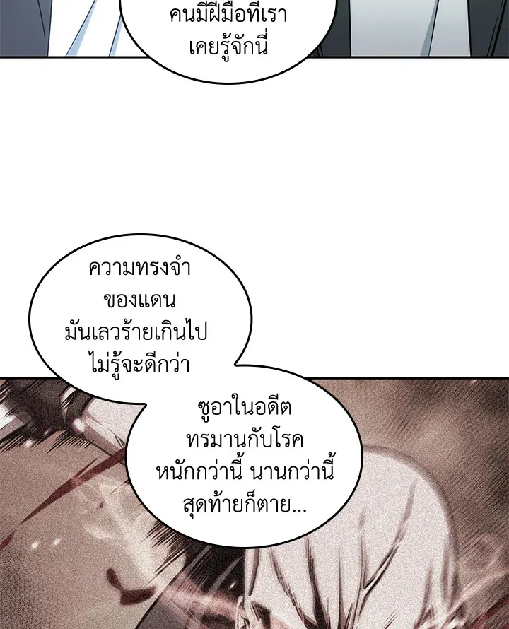 หน้า 77