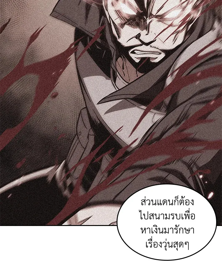หน้า 78