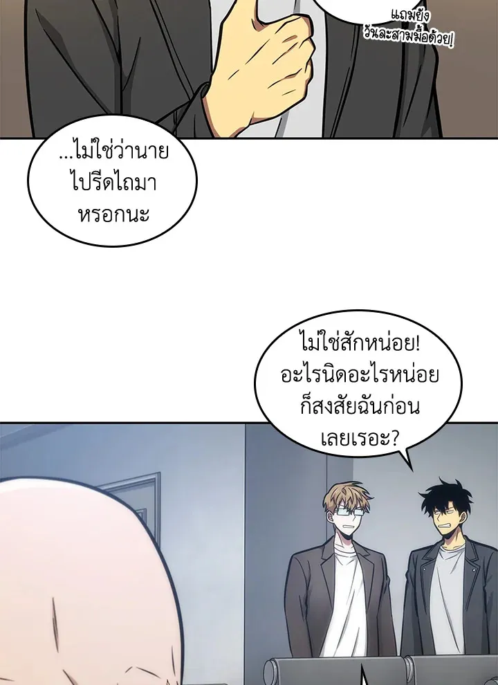 หน้า 81