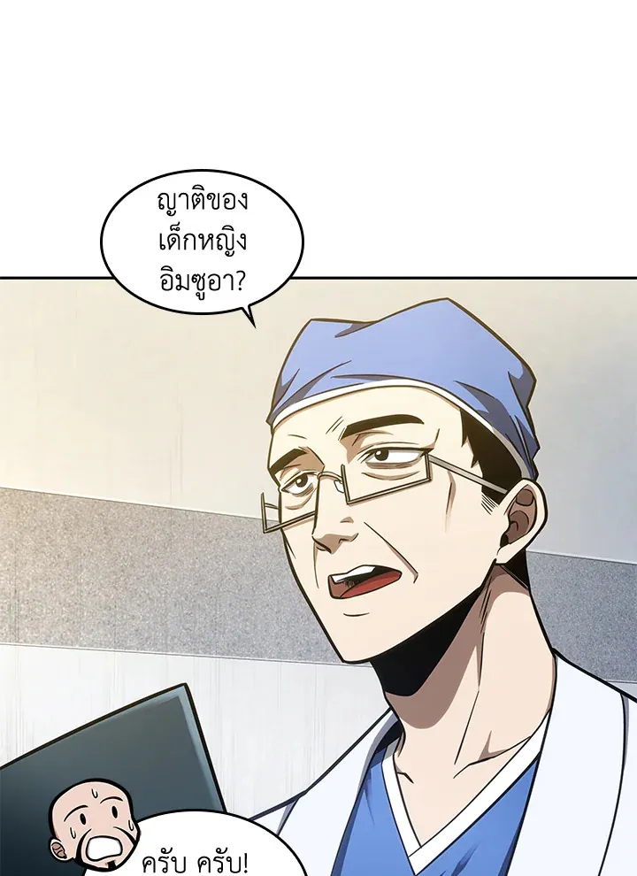 หน้า 84