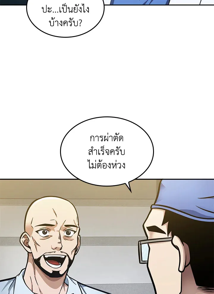หน้า 85