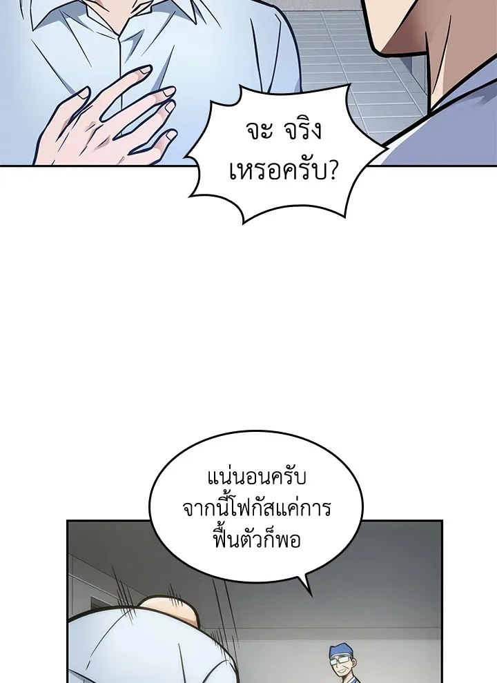 หน้า 86