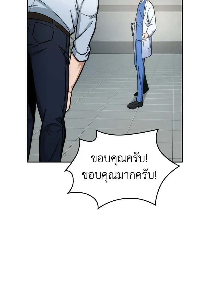 หน้า 87
