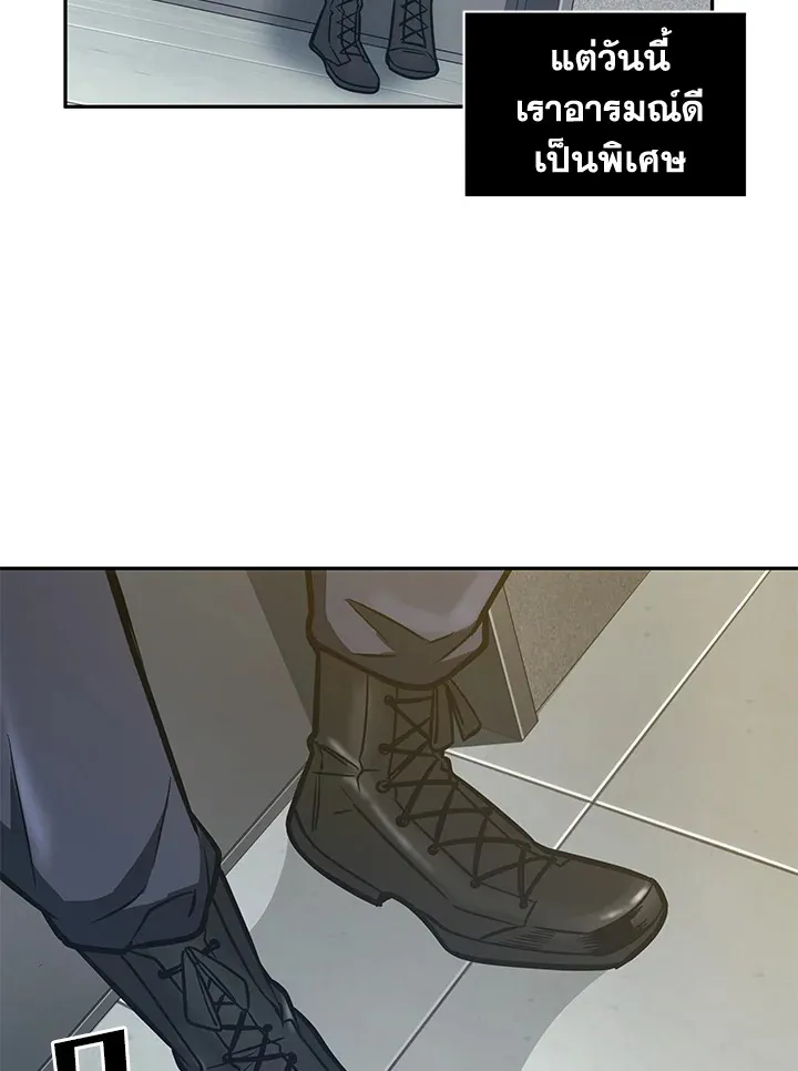 หน้า 93