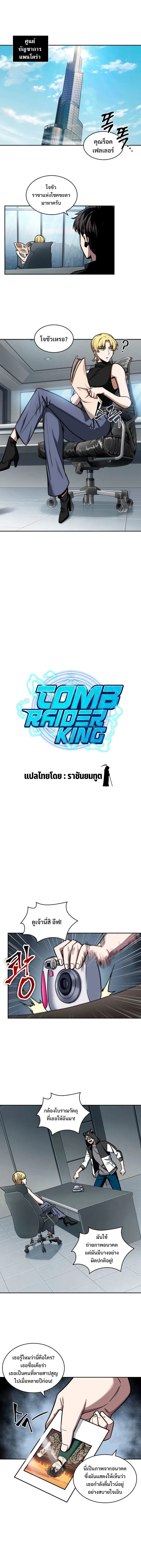 หน้า 2