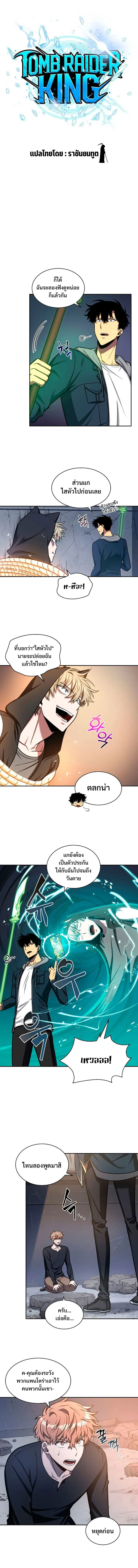 หน้า 3