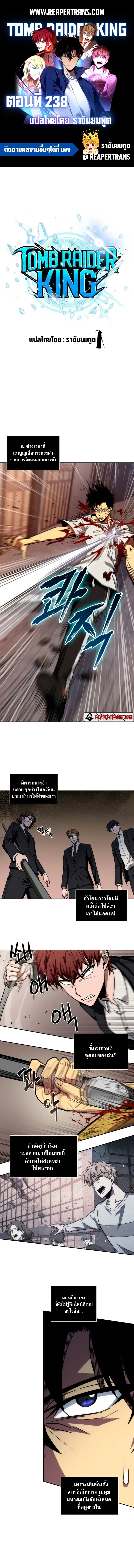 หน้า 1