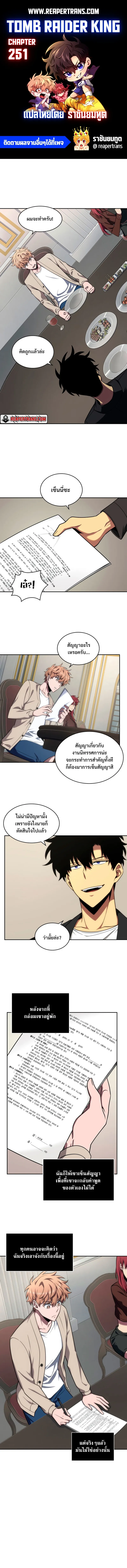 หน้า 1
