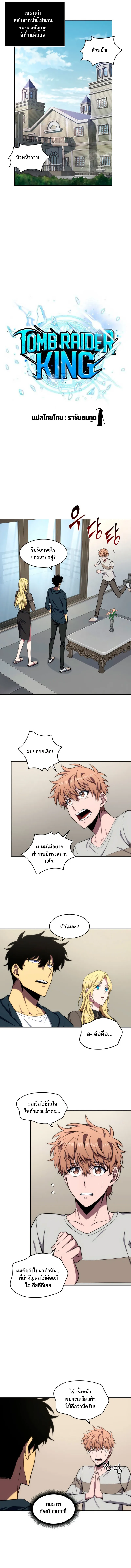 หน้า 2