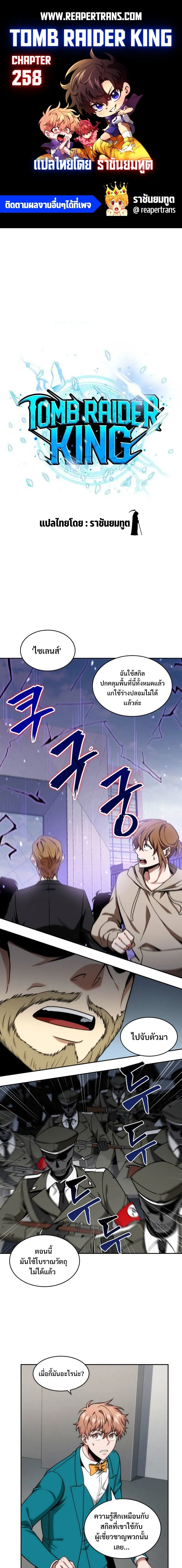 หน้า 1