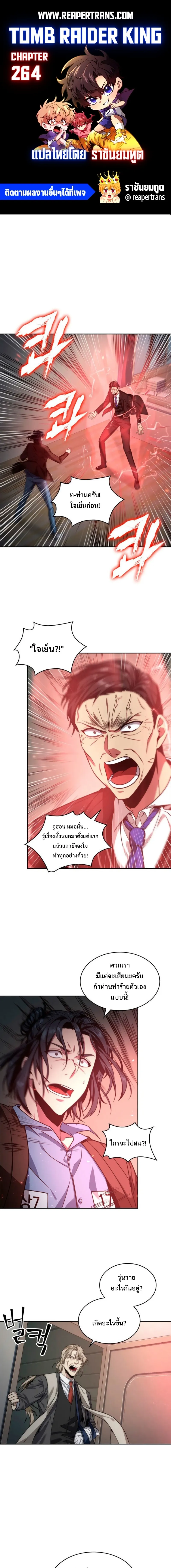 หน้า 1