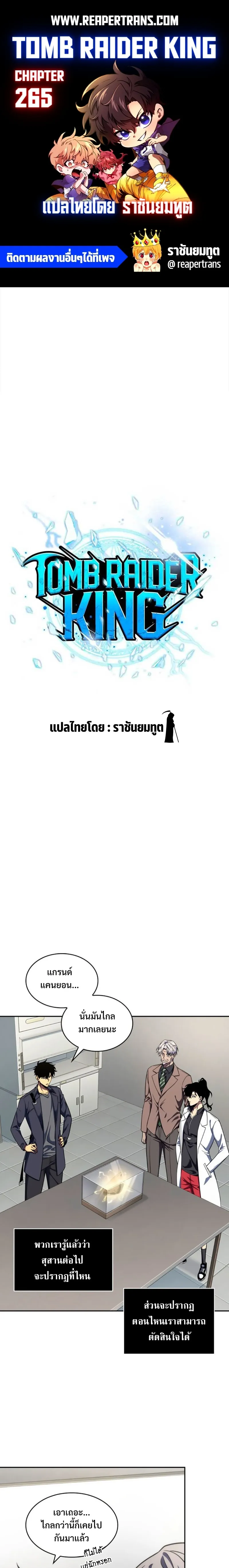 หน้า 1