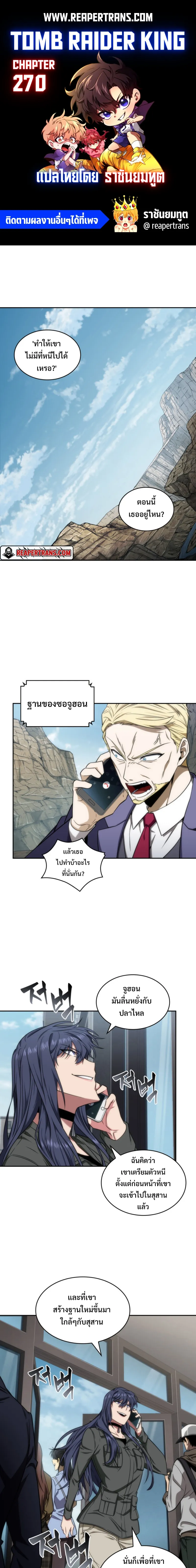หน้า 1