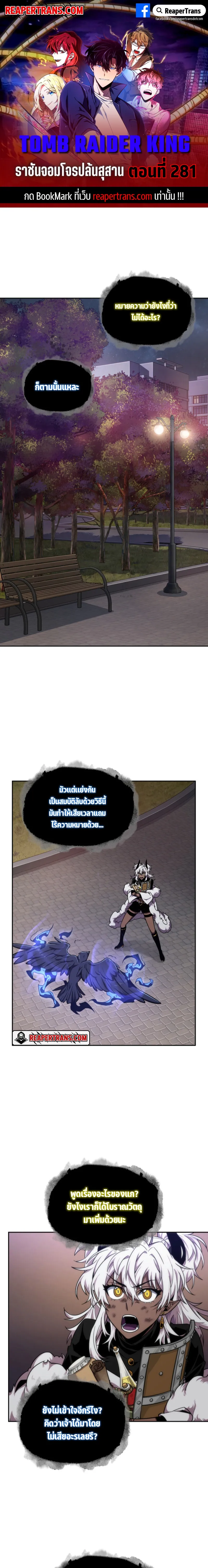 หน้า 1