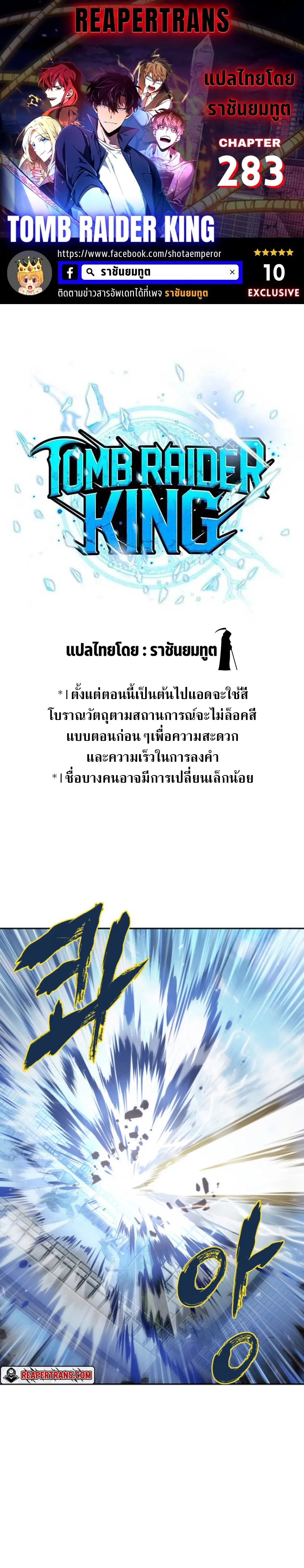 หน้า 1