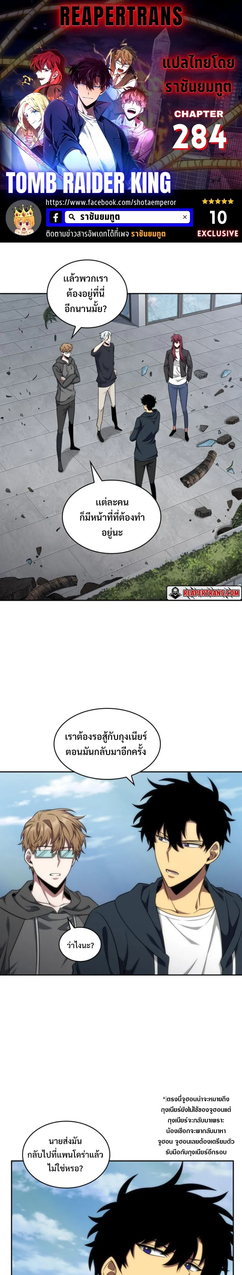 หน้า 1