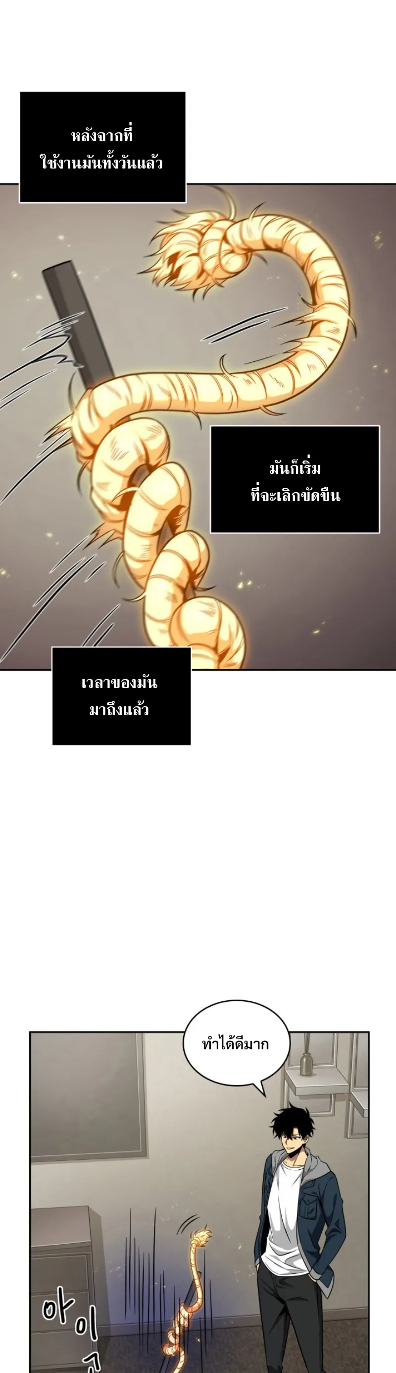 หน้า 25