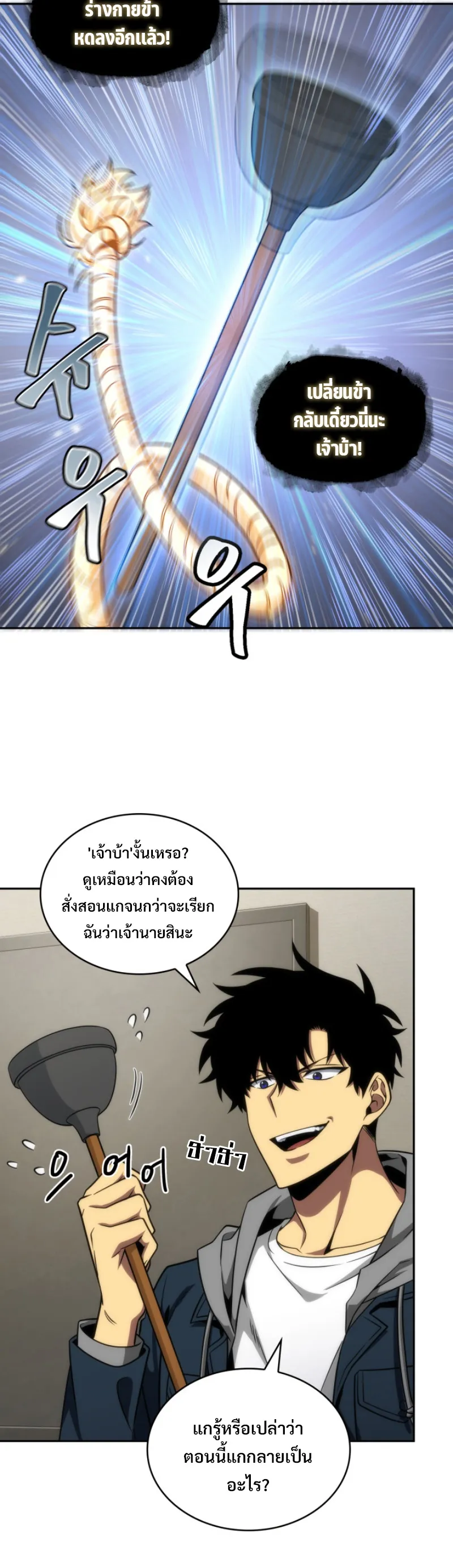 หน้า 27