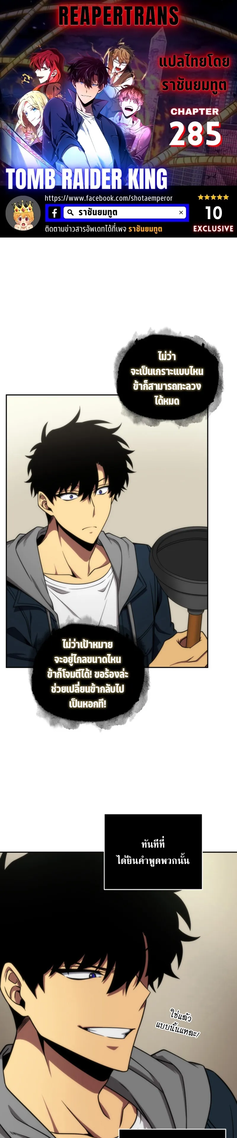 หน้า 1