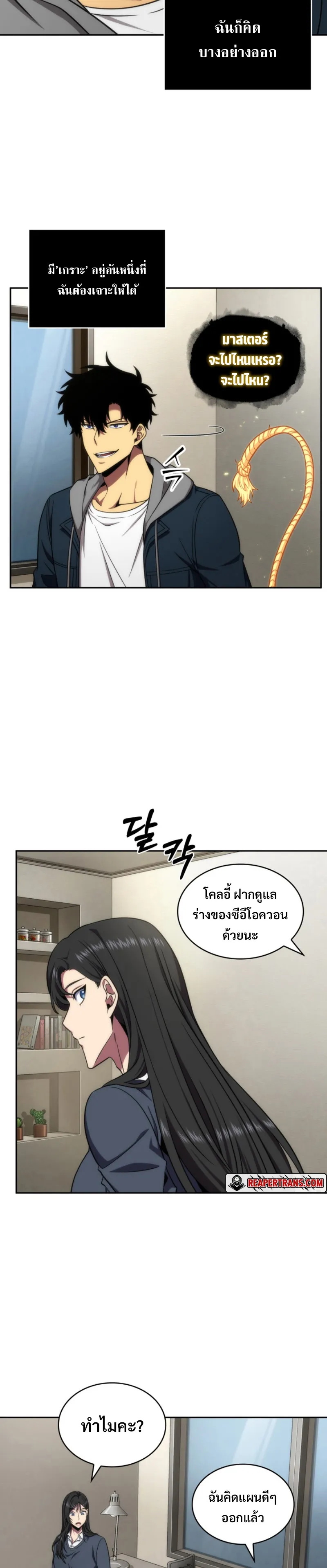 หน้า 2