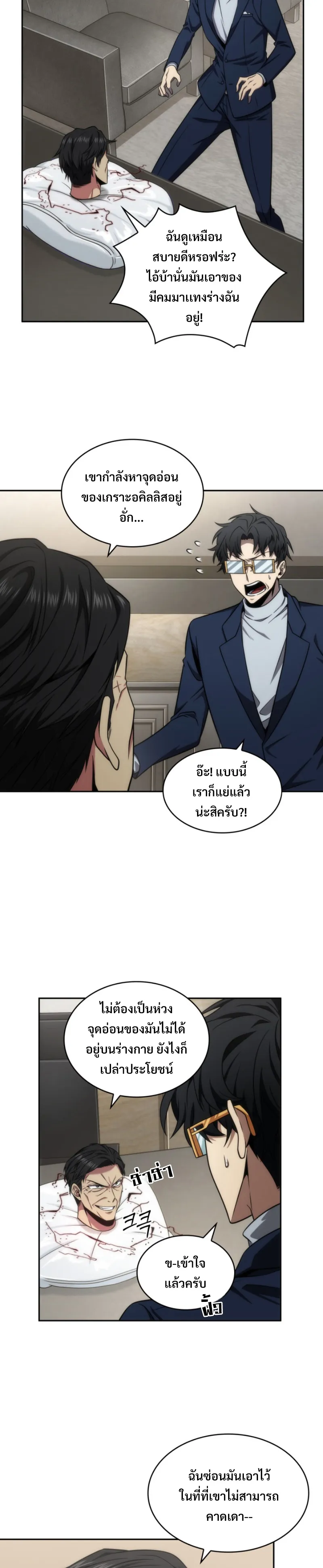 หน้า 23