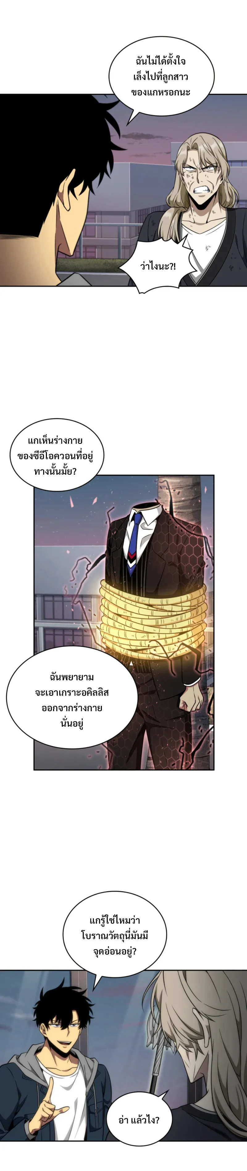 หน้า 21