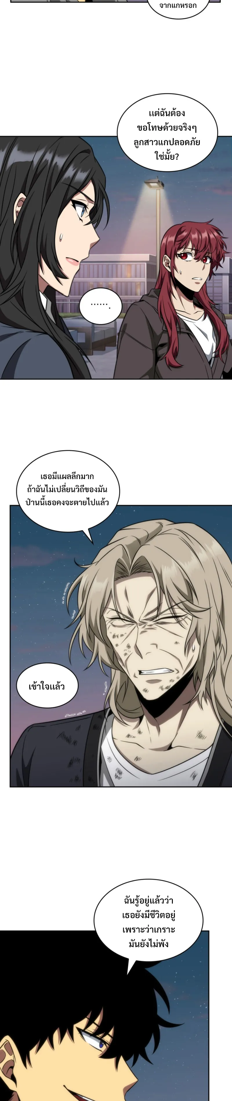 หน้า 23