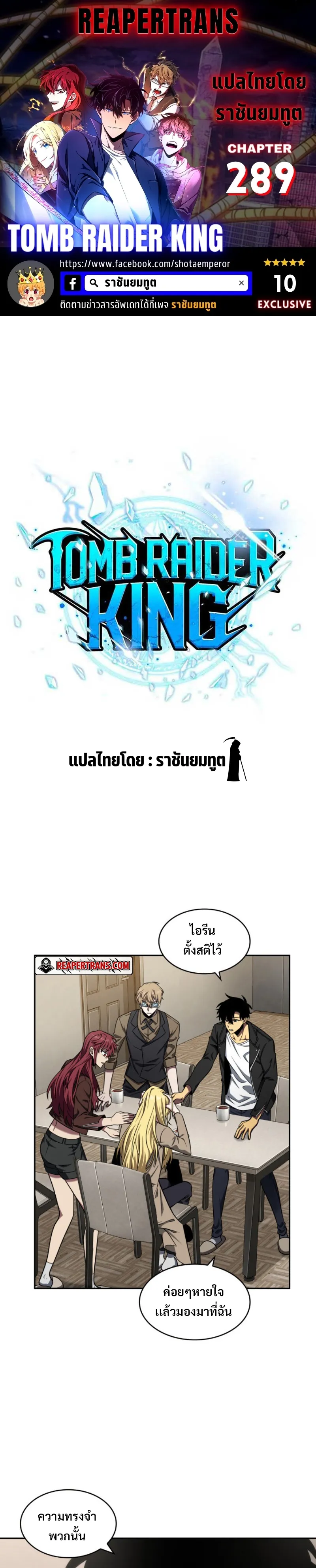 หน้า 1