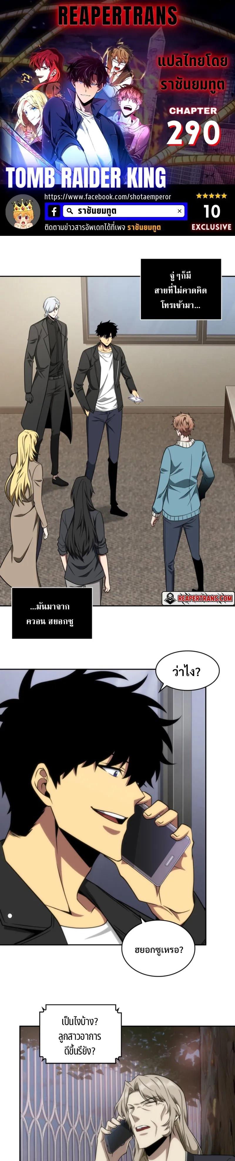 หน้า 1