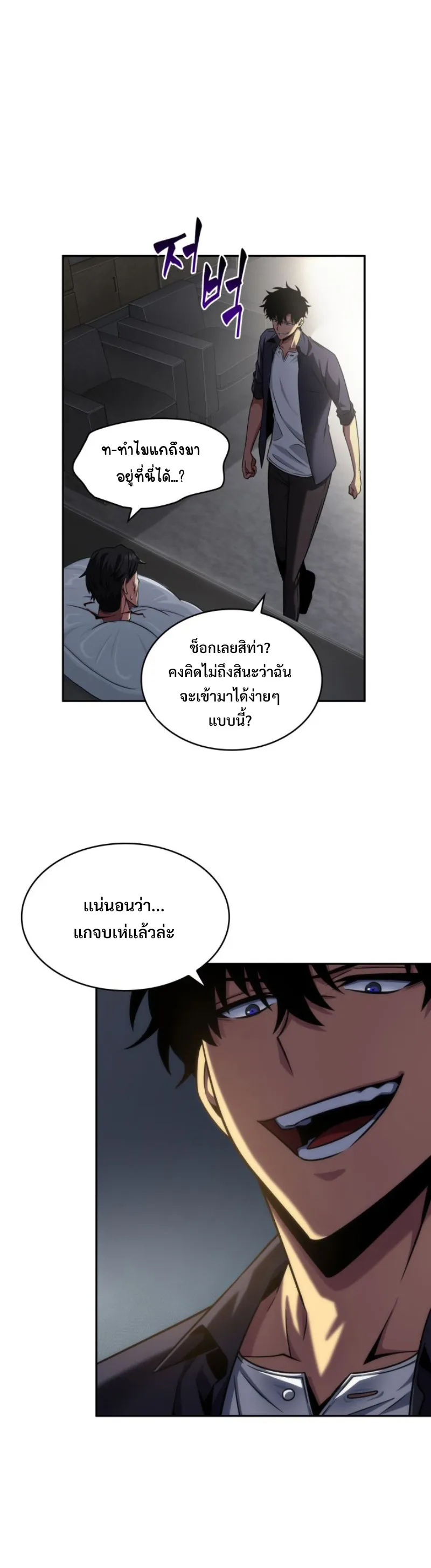 หน้า 35