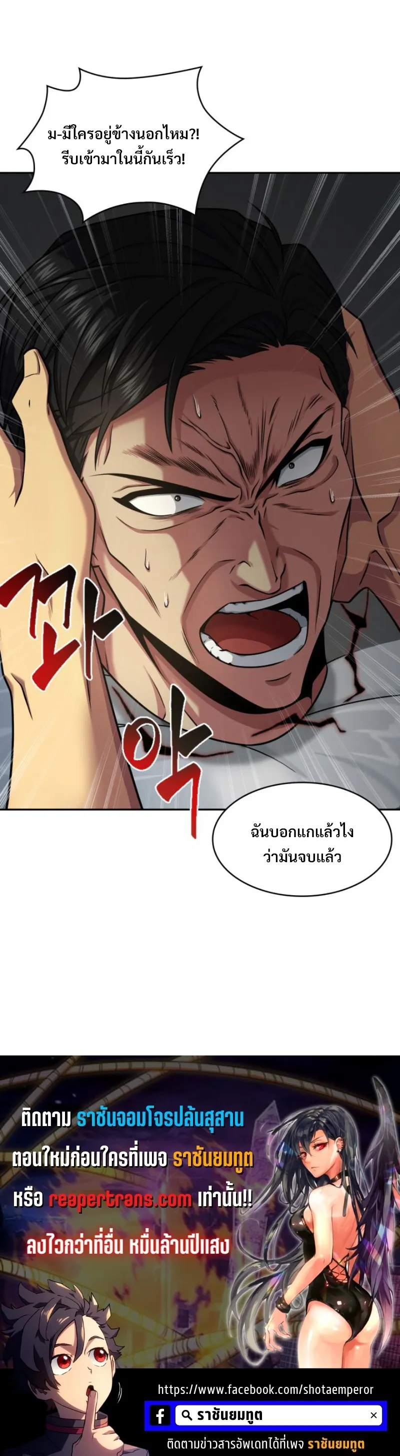 หน้า 36