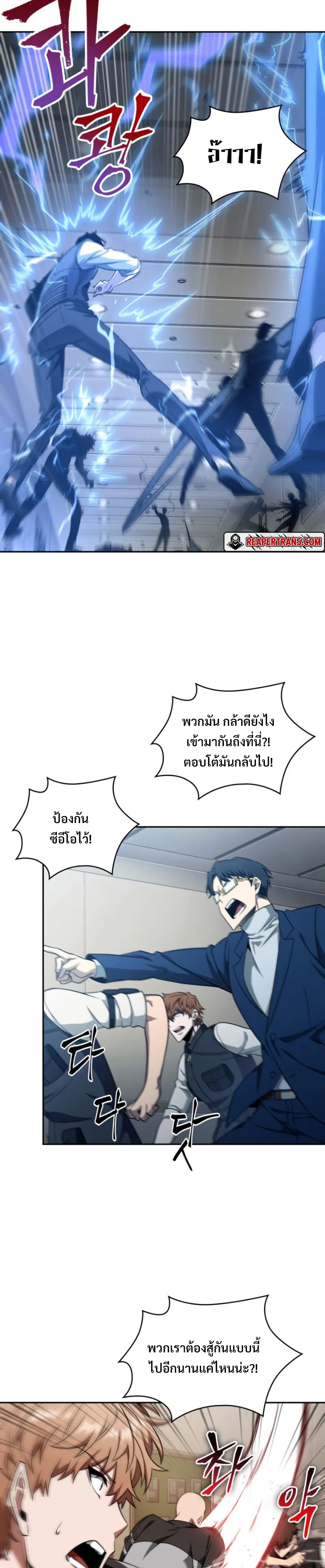 หน้า 2