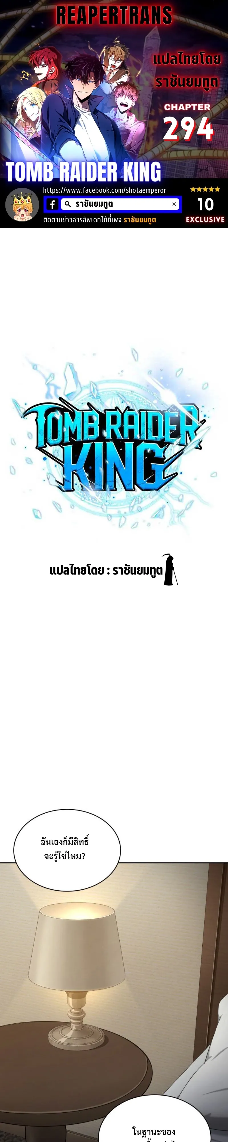 หน้า 1