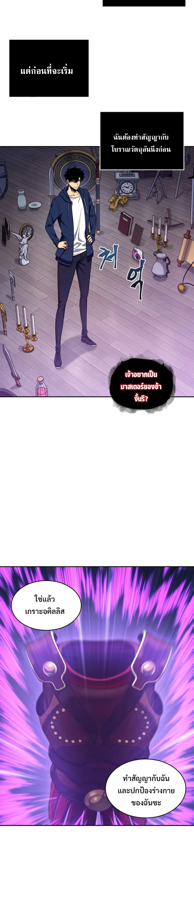 หน้า 24