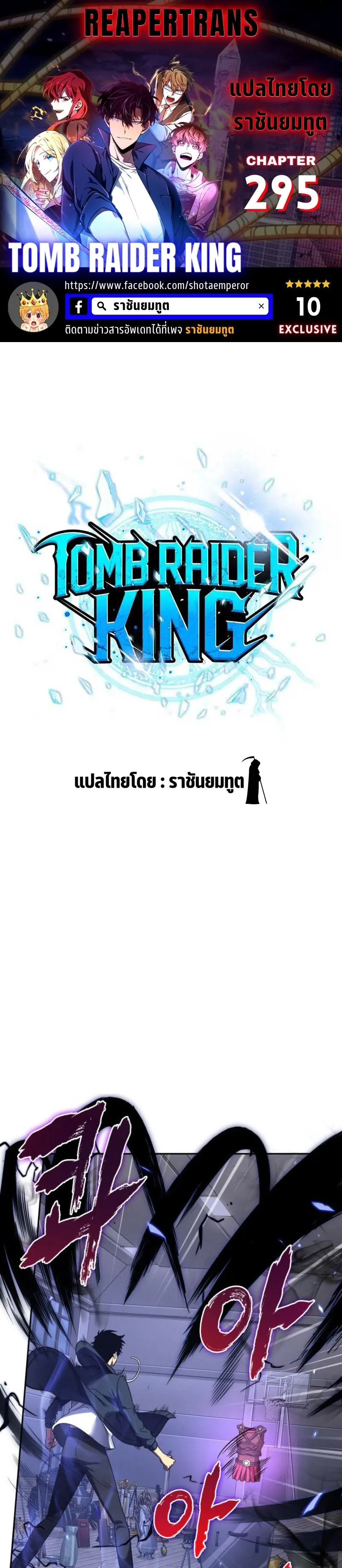 หน้า 1