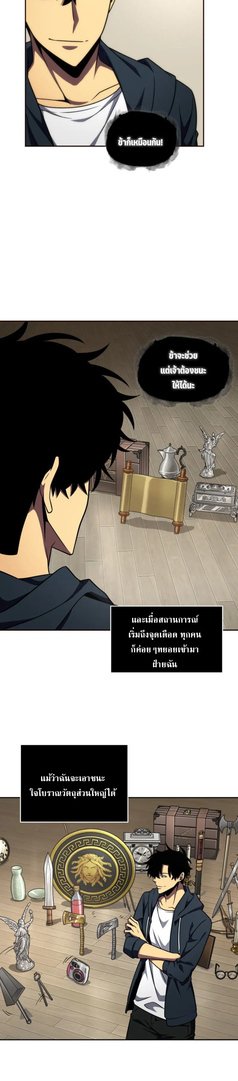 หน้า 17