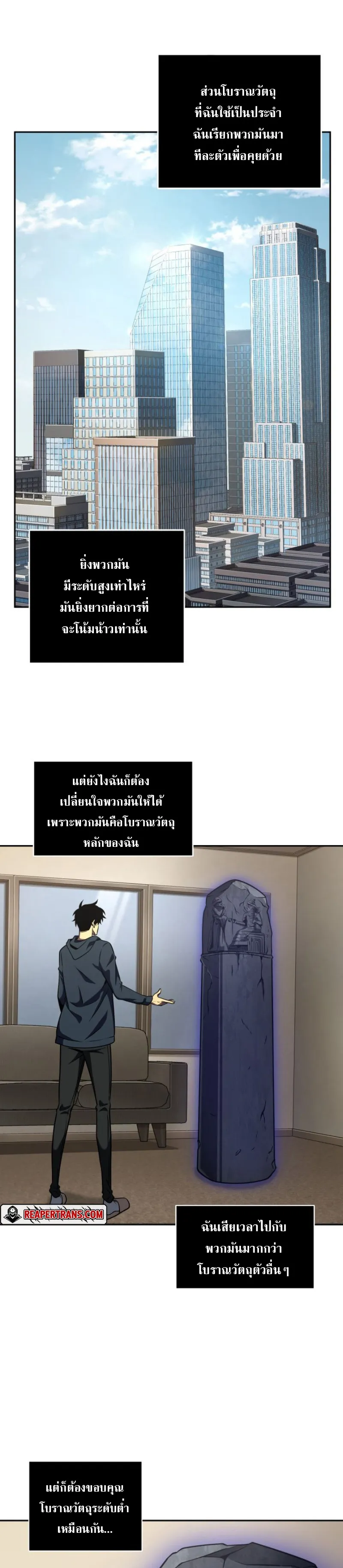หน้า 19