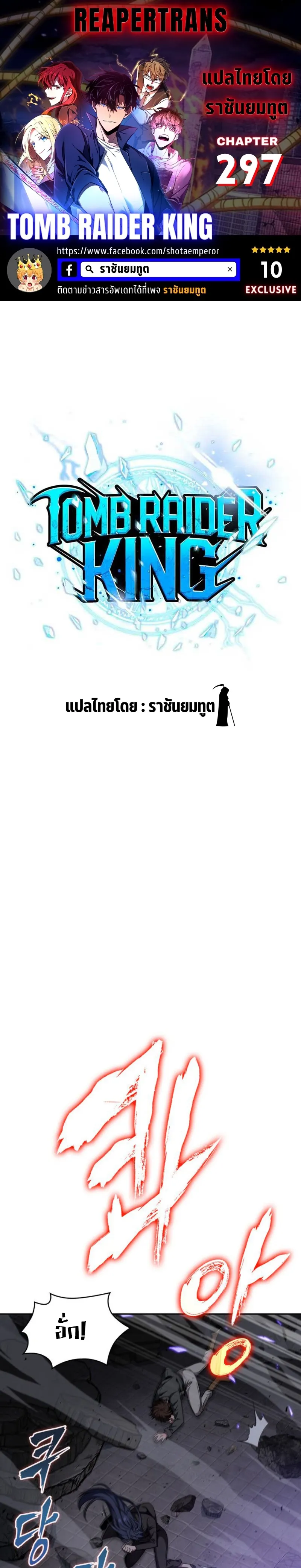 หน้า 1
