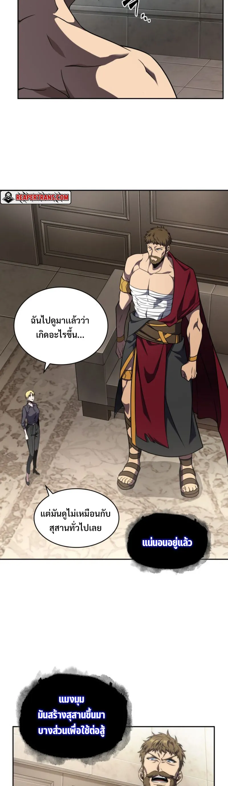 หน้า 26