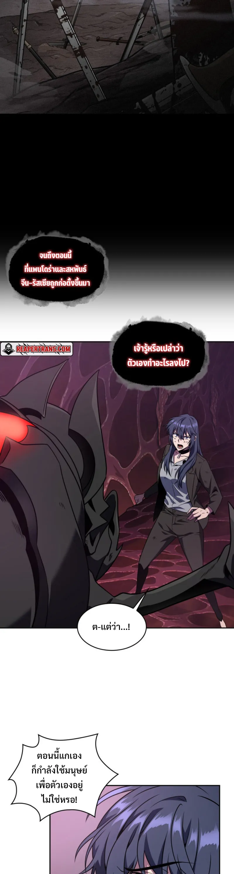หน้า 26