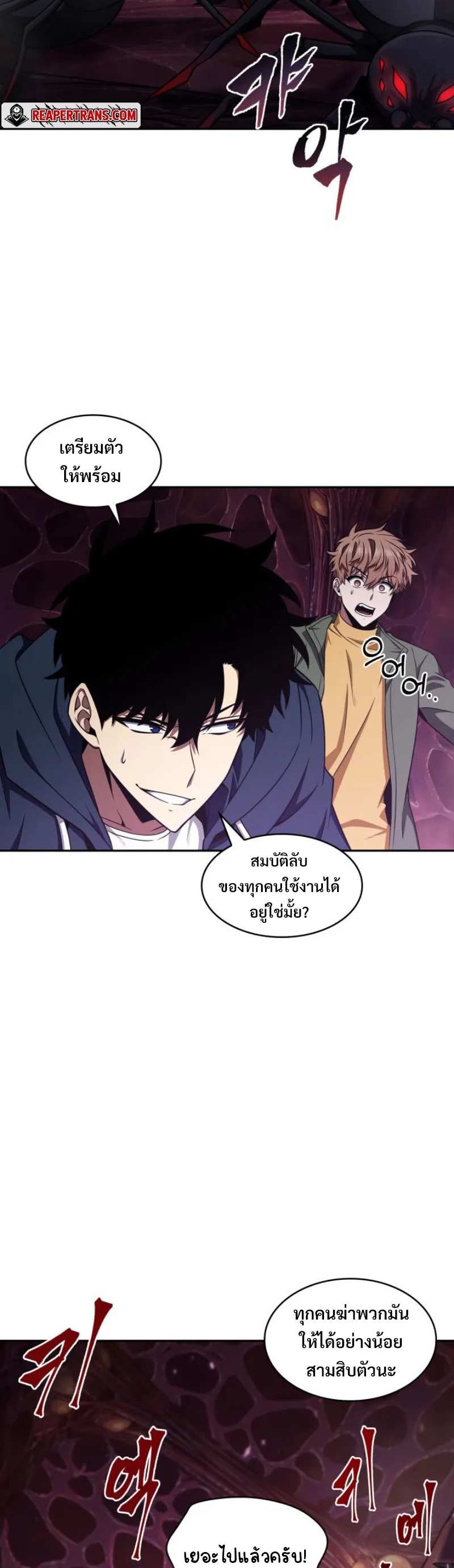 หน้า 29