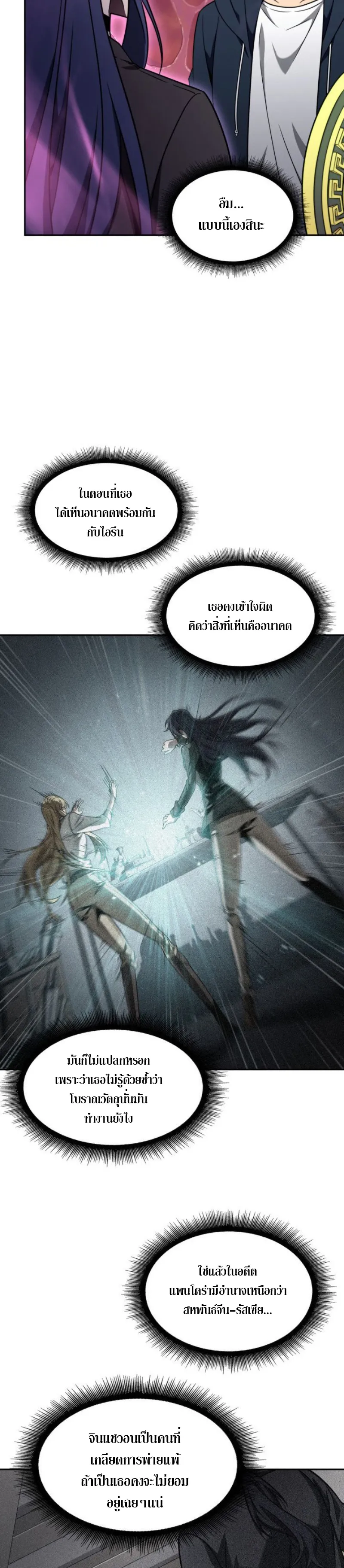หน้า 30