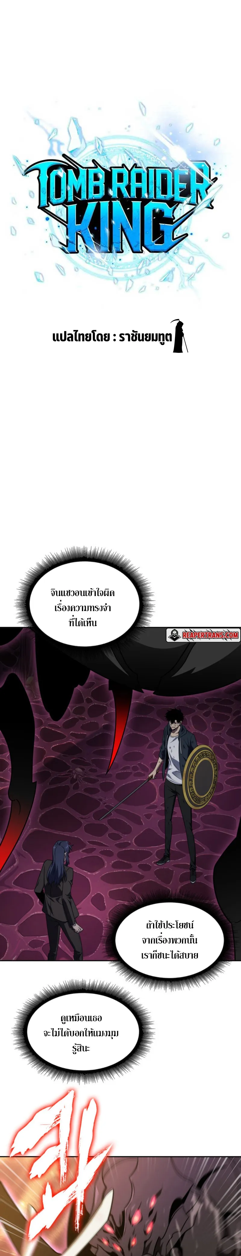 หน้า 2