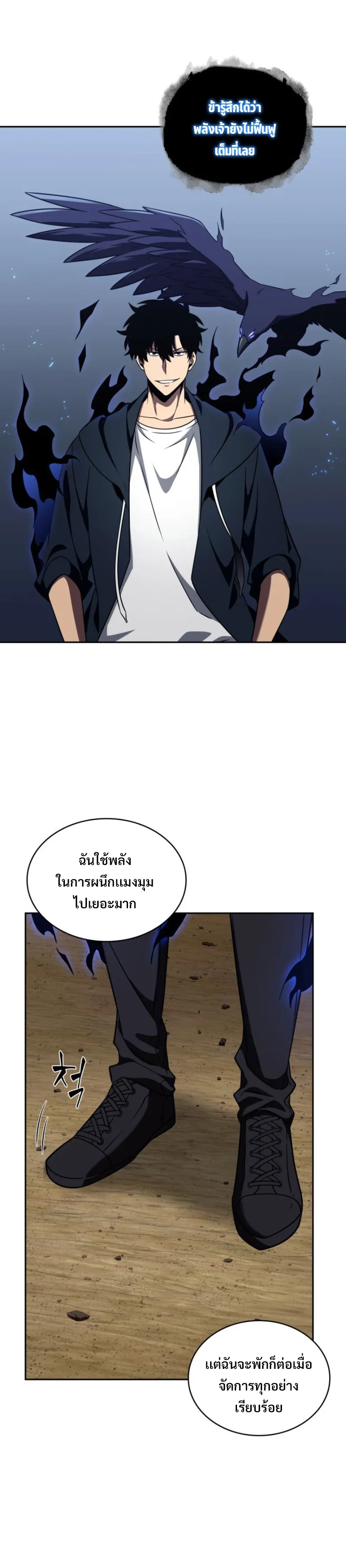 หน้า 18